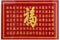 Hundred Chinese benediction