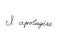 I apologize handwritten text inscription. Modern hand drawing calligraphy. Word illustration black