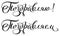 I congratulate handwritten calligraphy text translation from Russian