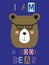 I am a cool slogan with bear face. Vector type children fashion illustration for t-shirt print.