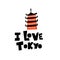 I love Tokyo. Funny vector illustration of japanese shinto temple, pagoda.