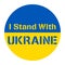 I stand with Ukraine sign in Ukraine National flag colors blue and yellow. International protest of war.