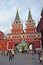 Iberian Gate and Chapel in Moscow. Russia