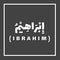 Ibrahim Abraham, Prophet or Messenger in Islam with Arabic Name