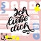 Ich liebe dich. Declaration of love in German. Romantic handwritten phrase about love. Hand drawn lettering to