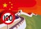 ICO decline. ICO ban in China. Illegal ICO Initial Coin Offering illustration.The great Wall of China with chinese flag