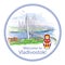 The icon of the city of Vladivostok bridge