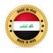 Icon made in Iraq