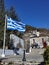 Igiades village on the mountain mitsikeli, greek fllag waving old traditional houses in ioannina