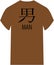 Illustration of a brown shirt with Japanese symbols isolated on a white background
