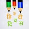 Illustration of Hindi Divas Background