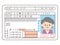 Illustration of Japanese driver`s license