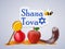 Illustration of Jewish New Year Shanah Tovah background