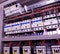 Image shows circuit breakers and electrical contactors. Close-up. Modern distribution case. Contorl cubicle.