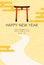 Images of Japanese-style New Year\'s cards, torii gates, and Hatsumode for the year 2024