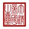 Imperial Seal of Qing Dynasty 1636-1912 Vector on White Background. China Historical Seal