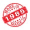Imprint of a seal or stamp with the inscription MADE IN 1985. Label, sticker or trademark. Editable vector illustration