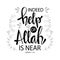 Indeed help of allah is nea. Islamic quran quotes.