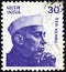 INDIA - CIRCA 1980: A stamp printed in India shows a portrait of the first Prime minister of India Jawaharlal Nehru, circa 1980.
