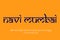 Indian City Navi Mumbai text design. Indian style Latin font design, Devanagari inspired alphabet, letters and numbers,