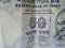 Indian currency bank notes.