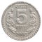 Indian rupees coin