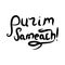 The inscription lettering Purim Sameach. Hand drawing. Jewish holiday. Vector illustration