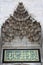 Inscription under gate of Sultan Ahmed mosque