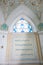 Inside the Interior of the Caravanserai,