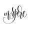 Inspire - hand lettering overlay typography element, motivation