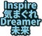 Inspire Kimagure Dreamer Mirai - Whimsical Dreamer of the Future Lettering Vector Design