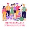 International day of disabled persons - cartoon poster with happy people