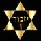 International Holocaust Remembrance Day on 27 January. The Golden Jewish Star. Burning candle. Gold inscription in