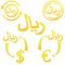 Iranian rials currency symbol icon of Iran