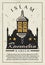 Islam mosque retro grunge card of Ramadan Kareem