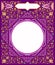 Islamic Art Border & Frame for Inside Cover Prayer Book, Ready add text