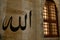 Islamic background photo. Calligraphy of the name of Allah on the wall of mosque