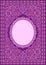 Islamic Book Cover in Purple Floral Ornament