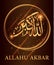 Islamic calligraphy for Allahu Akbar can be used to design holidays in Islam, such as ramadan.Translation-Allahu Akbar-Allah Great