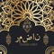 Islamic calligraphy design ramadan lanterns paper Translation Ramadan