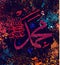 Islamic calligraphy Muhammad