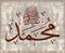 Islamic calligraphy Muhammad
