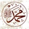 Islamic calligraphy Muhammad, sallallaahu `alaihi WA sallam, can be used to make Islamic holidays Translation: Prophet Muhammad,