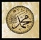 Islamic calligraphy Muhammad, sallallaahu `alaihi WA sallam, can be used to make Islamic holidays Translation: Prophet Muhammad,