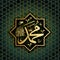 Islamic calligraphy Muhammad, sallallaahu `alaihi WA sallam, can be used to make Islamic holidays Translation: Prophet Muhammad,