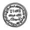 Islamic Gold Dinar Icon. Doodle Hand Drawn or Outline Icon Style