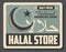 Islamic Muslim halal store vector retro poster