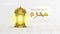 Islamic new year happy muharram arabic elegant white and golden luxury ornamental background