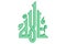 Islamic Prayer Symbol #46