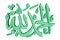 Islamic Prayer Symbol #60